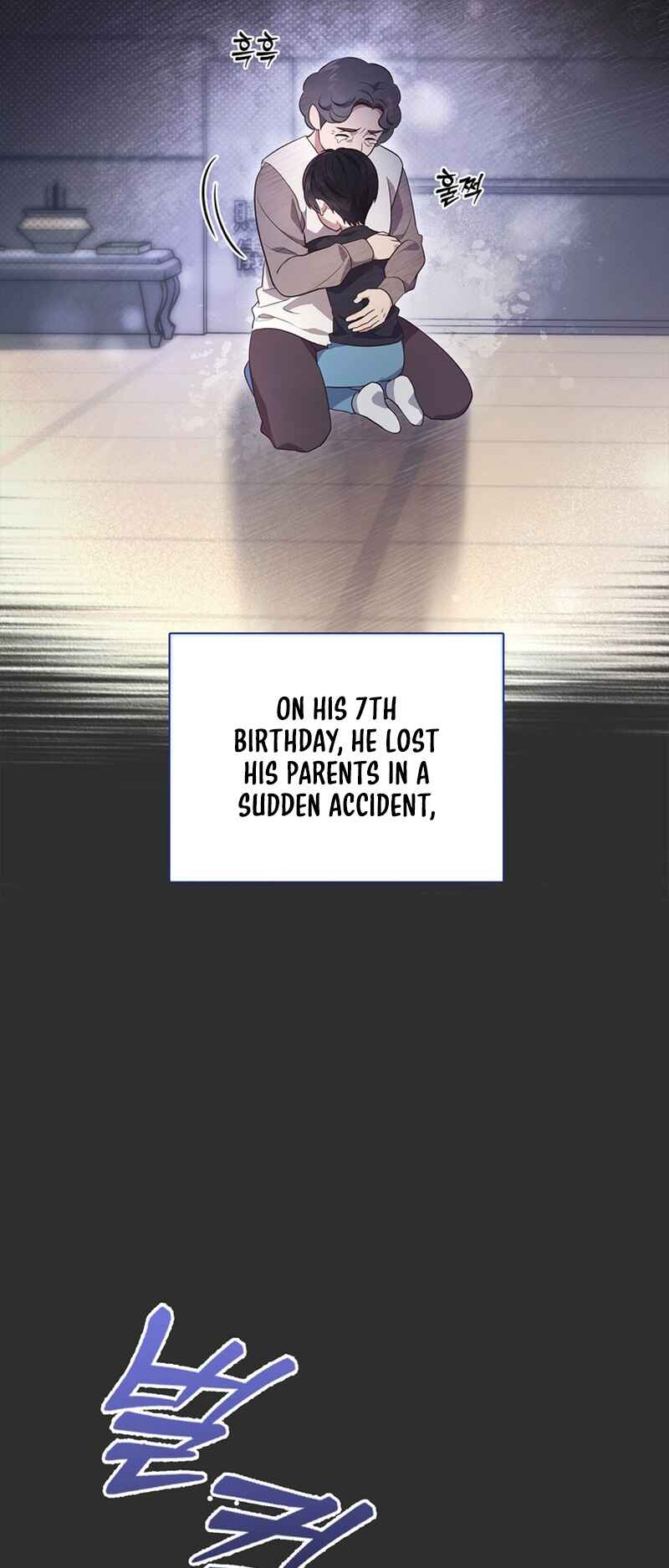 This Life's Universal Superstar Chapter 1 - Page 13