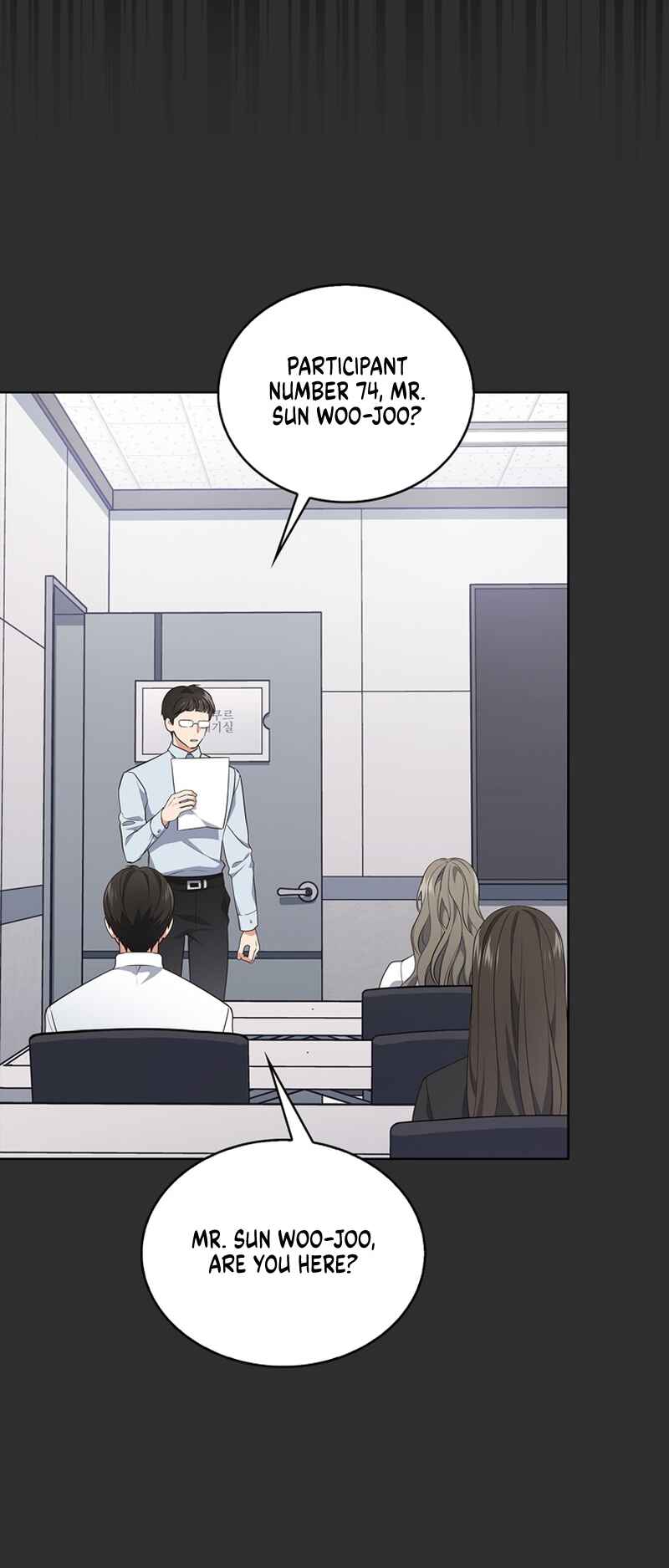 This Life's Universal Superstar Chapter 1 - Page 16