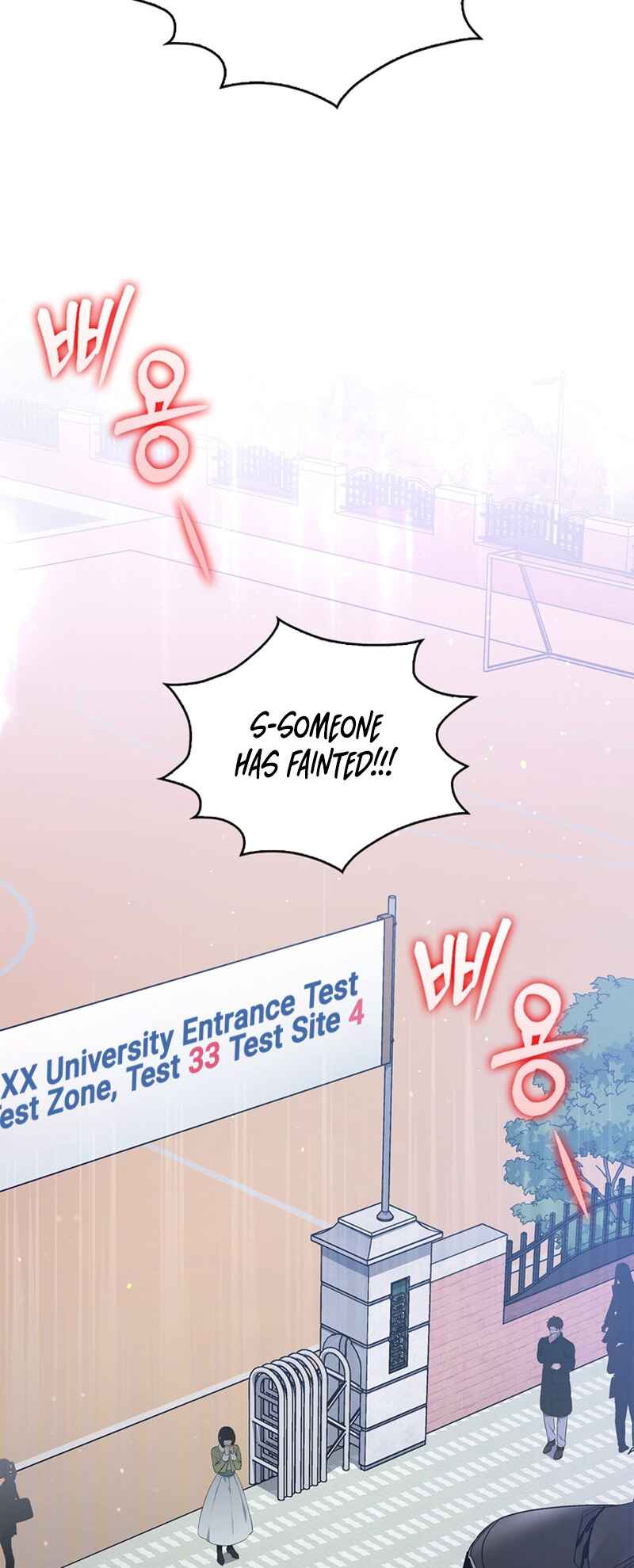 This Life's Universal Superstar Chapter 1 - Page 3