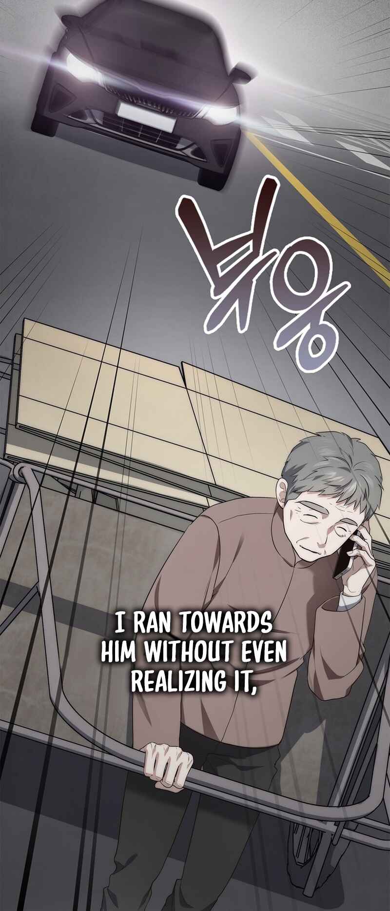 This Life's Universal Superstar Chapter 1 - Page 43
