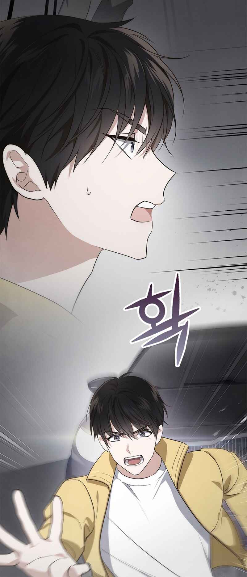 This Life's Universal Superstar Chapter 1 - Page 44