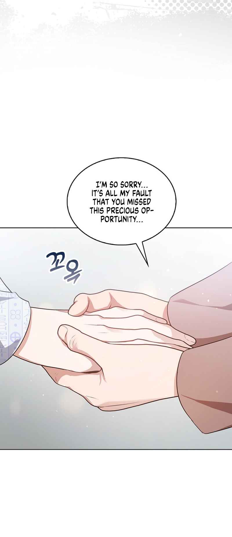 This Life's Universal Superstar Chapter 1 - Page 54