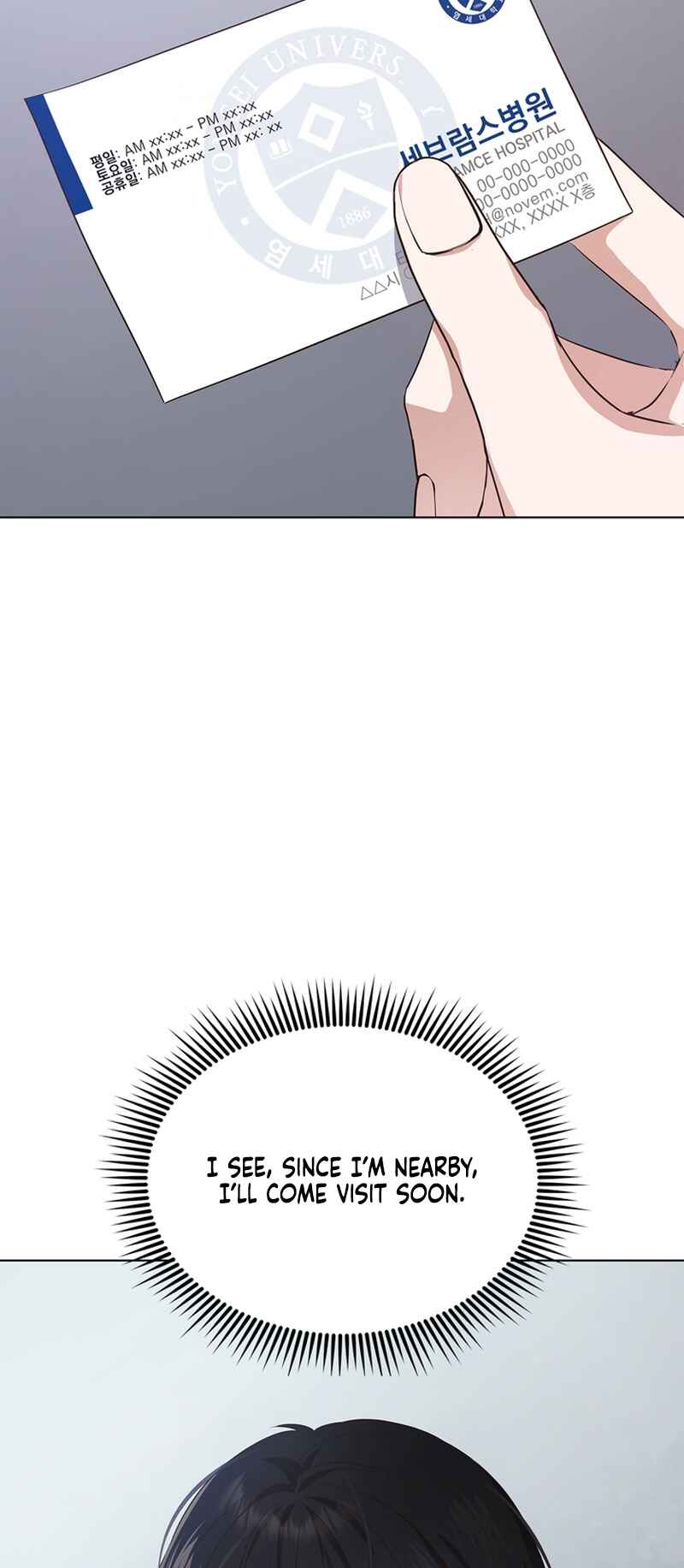 This Life's Universal Superstar Chapter 1 - Page 59