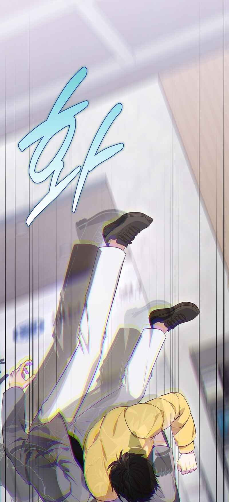 This Life's Universal Superstar Chapter 1 - Page 77