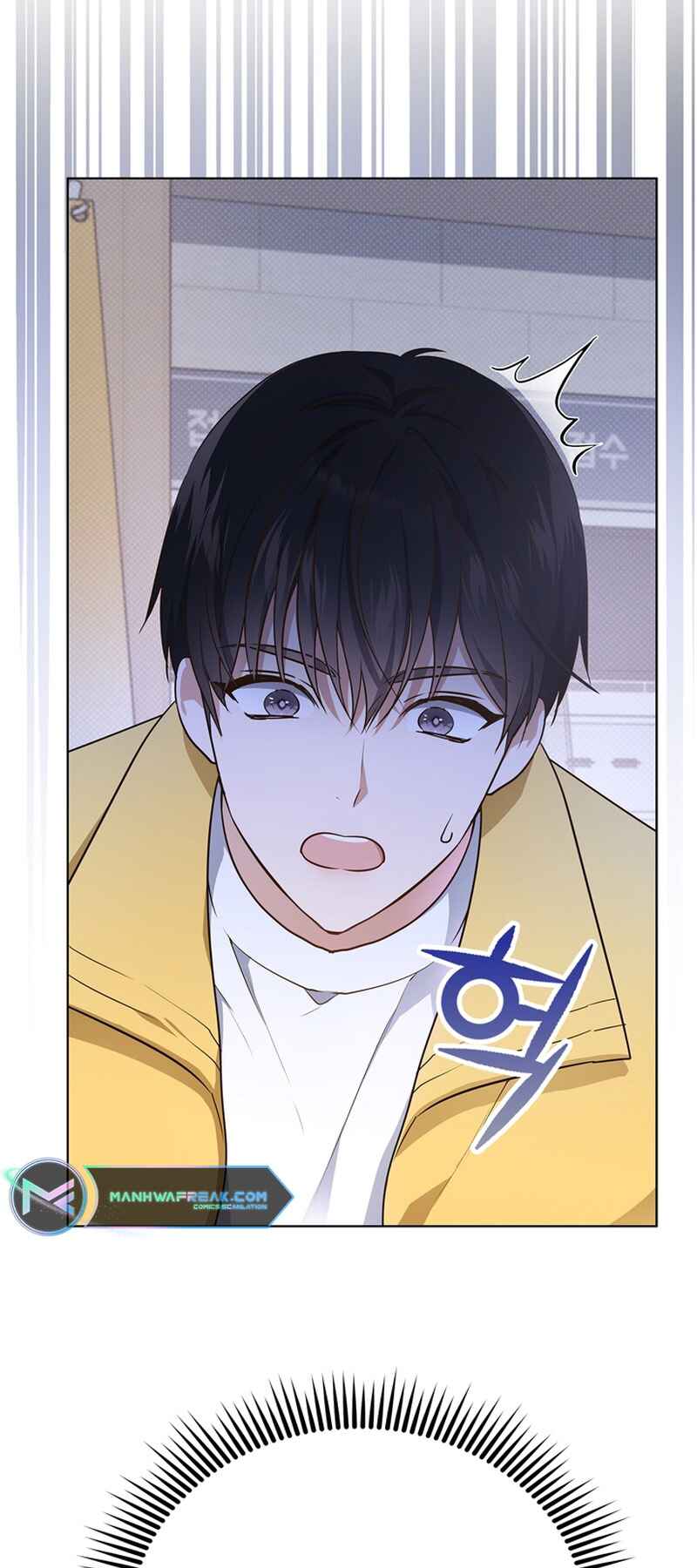 This Life's Universal Superstar Chapter 1 - Page 82