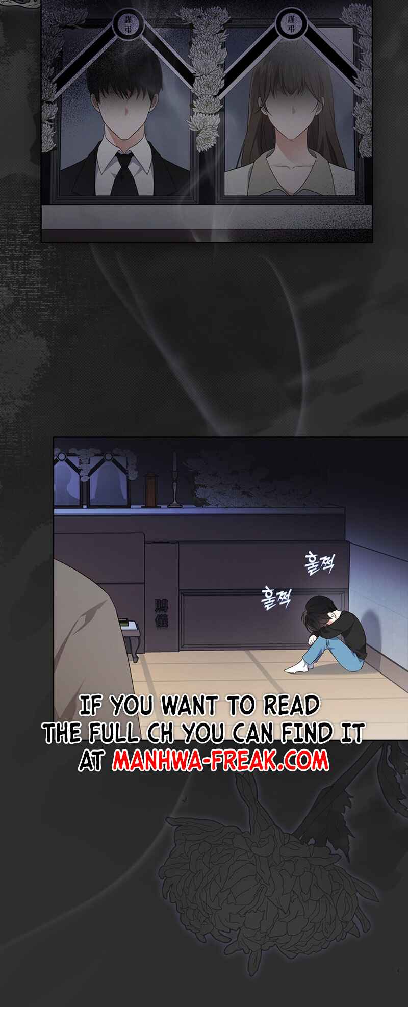 This Life's Universal Superstar Chapter 1 - Page 9