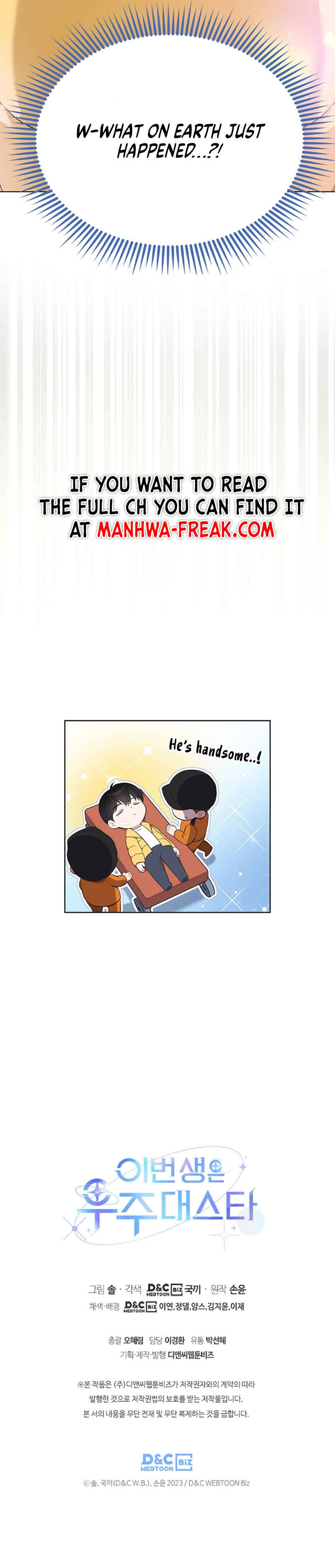This Life's Universal Superstar Chapter 1 - Page 98