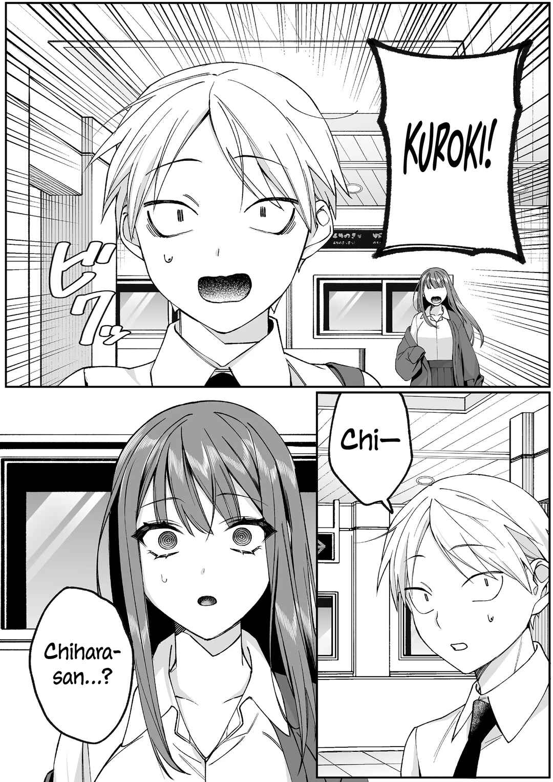 Jirai nandesu ka? Chihara-san Chapter 73 - Page 4