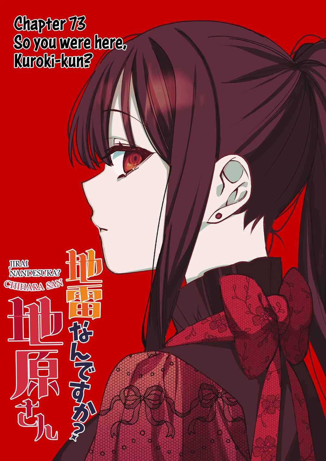 Jirai nandesu ka? Chihara-san Chapter 73 - Page 5