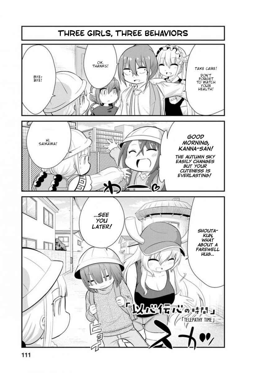 Kobayashi-san Chi no Maid Dragon - Kanna no Nichijou Chapter 39 - Page 1