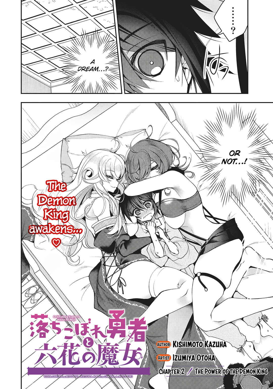 Ochikobore Yuusha to Rikka no Majo Chapter 2.1 - Page 2