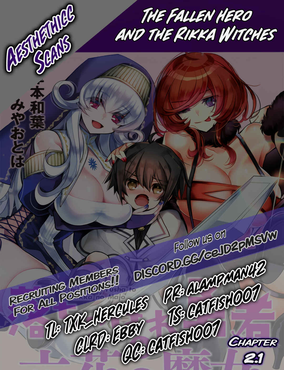 Ochikobore Yuusha to Rikka no Majo Chapter 2.1 - Page 25