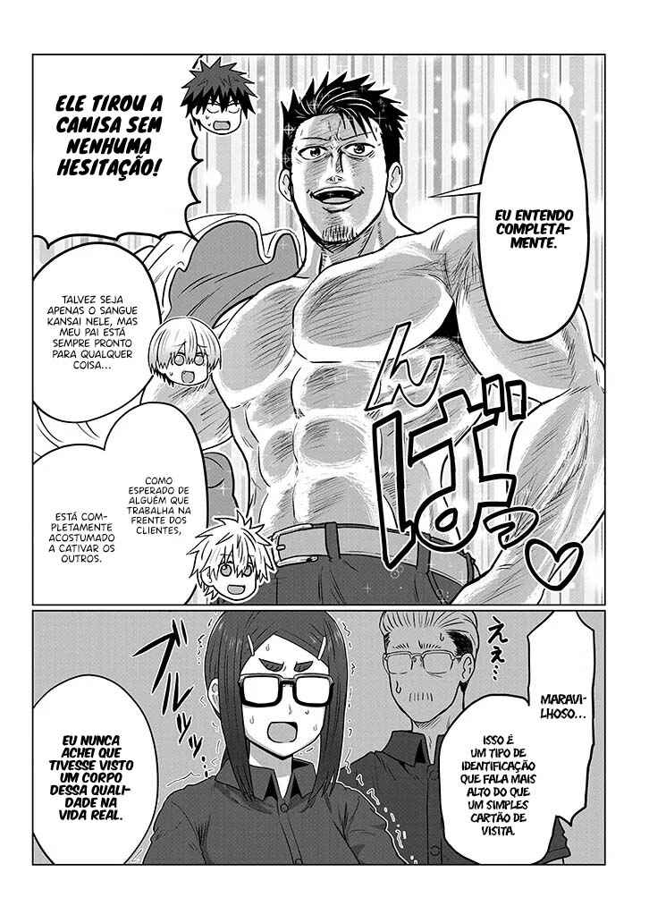 Uzaki-chan wa Asobitai! Chapter 124 - Page 12
