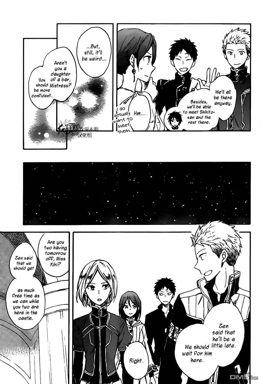 Akagami no Shirayukihime Chapter 67 - Page 12