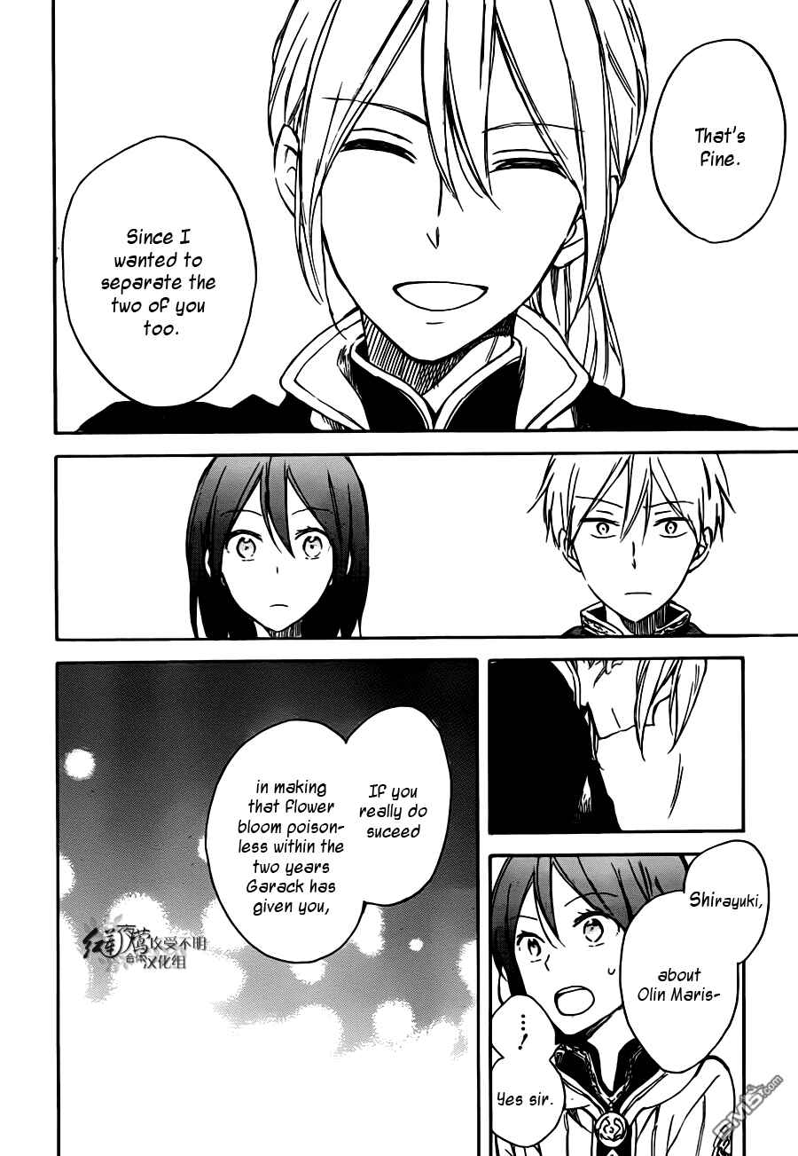 Akagami no Shirayukihime Chapter 67 - Page 23