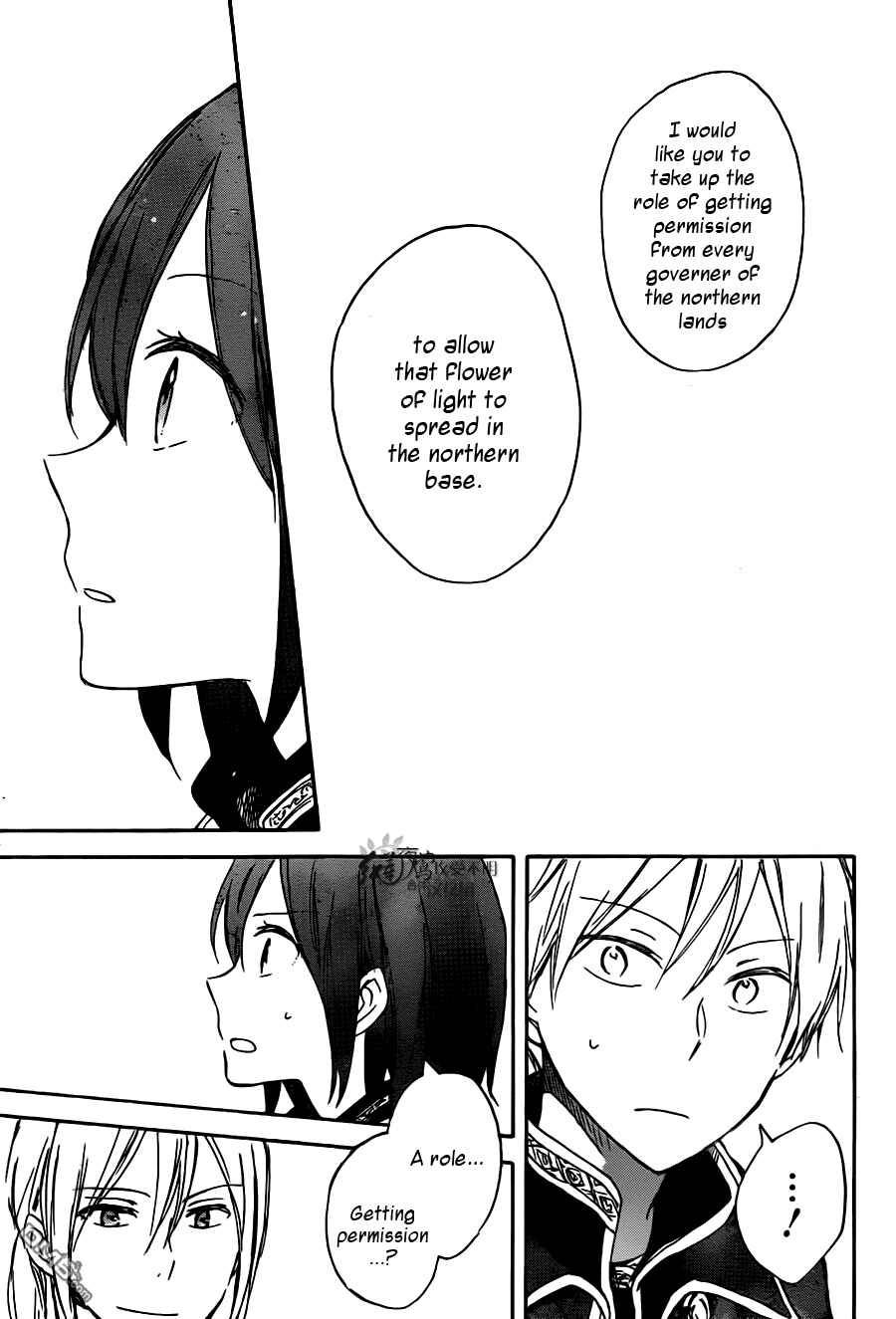 Akagami no Shirayukihime Chapter 67 - Page 24