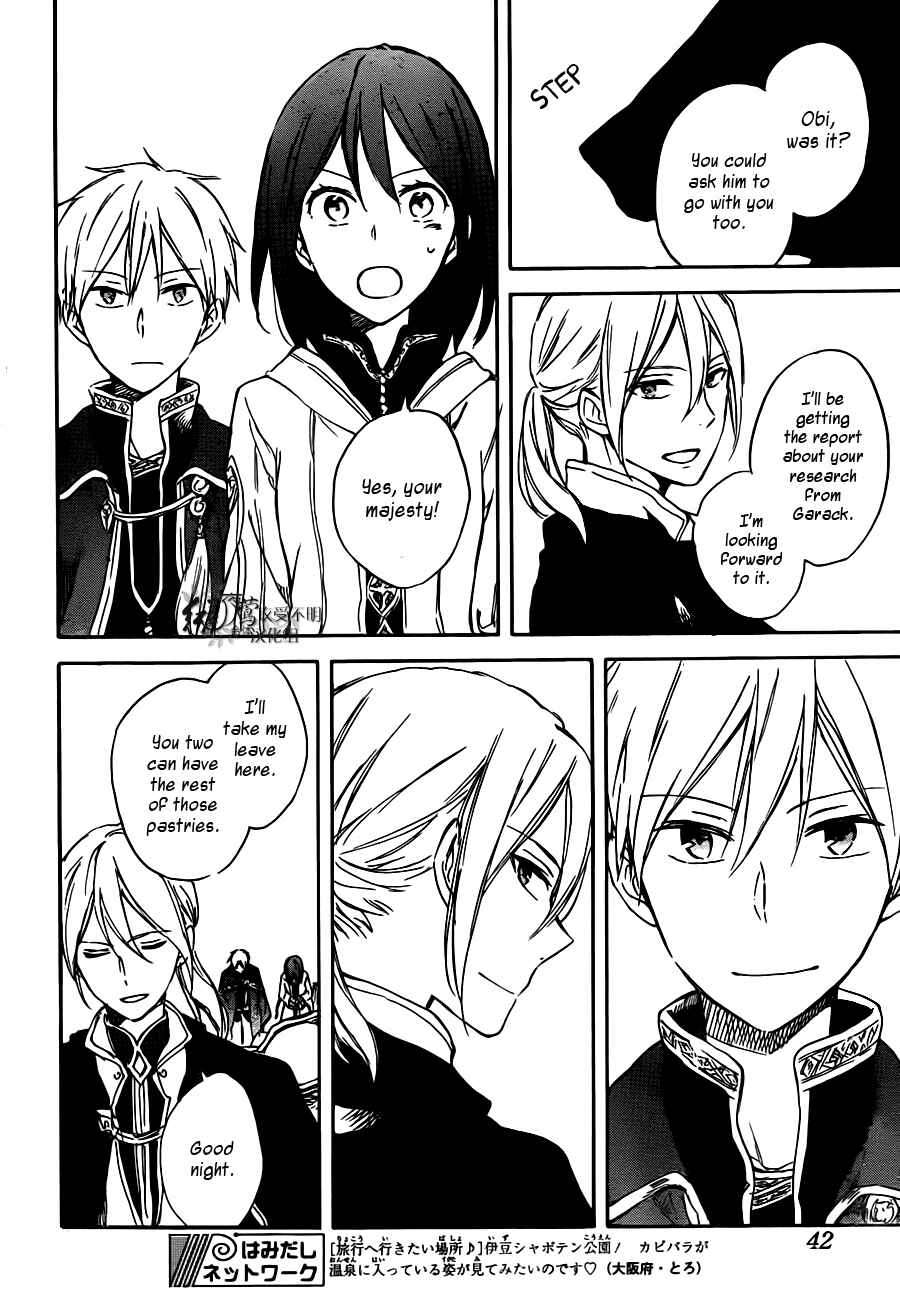 Akagami no Shirayukihime Chapter 67 - Page 25