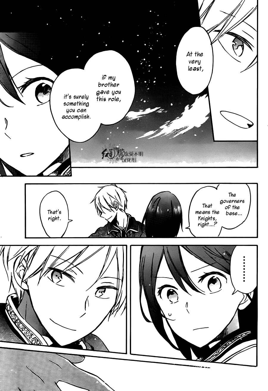 Akagami no Shirayukihime Chapter 67 - Page 28