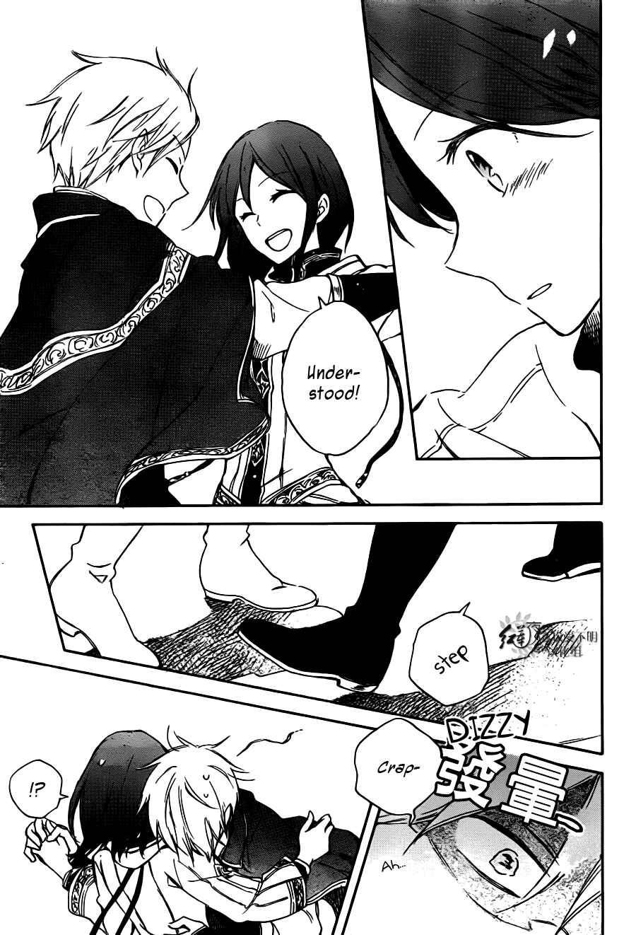 Akagami no Shirayukihime Chapter 67 - Page 32
