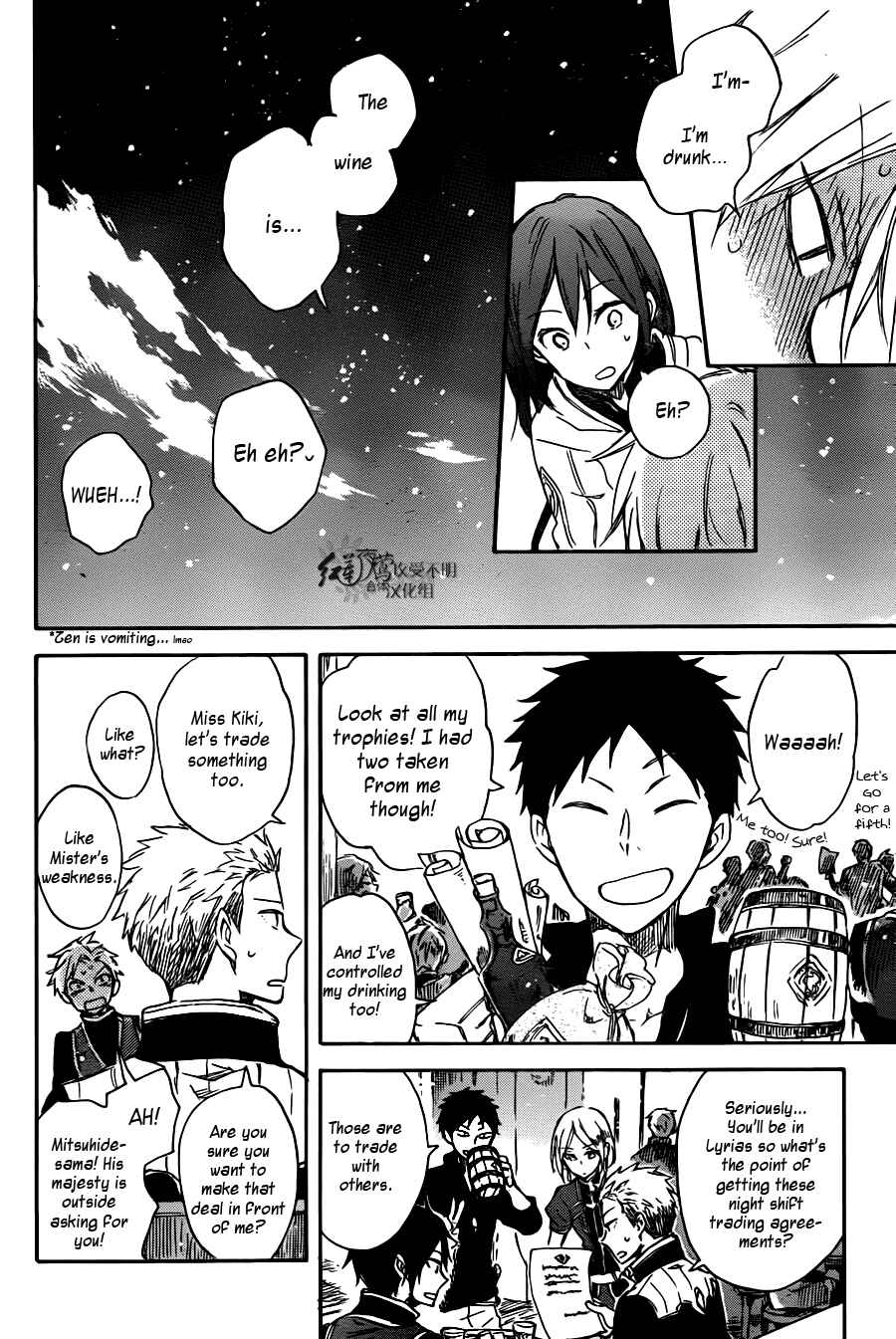 Akagami no Shirayukihime Chapter 67 - Page 33