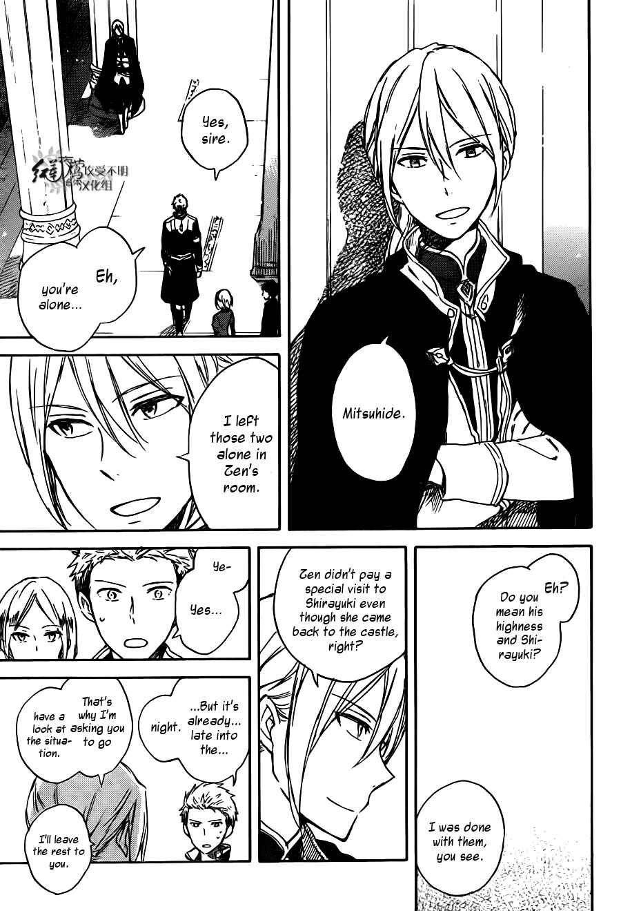 Akagami no Shirayukihime Chapter 67 - Page 34