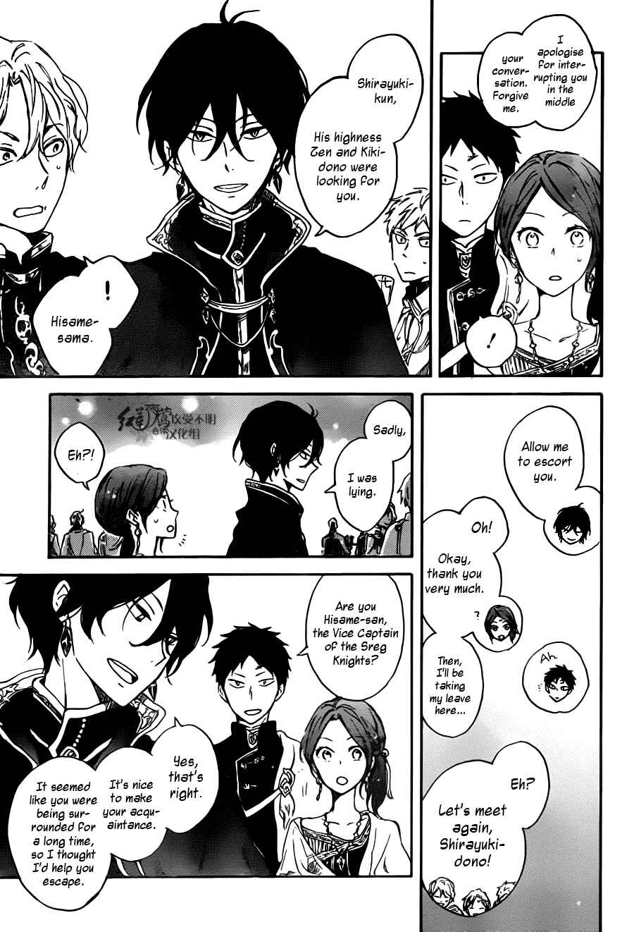 Akagami no Shirayukihime Chapter 67 - Page 8