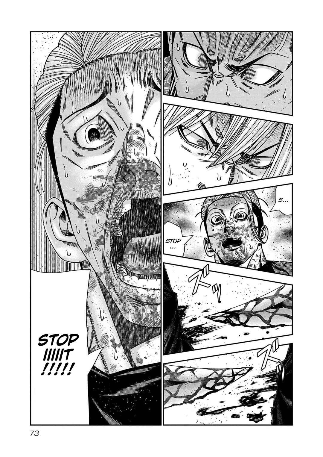 OUT Chapter 230 - Page 5