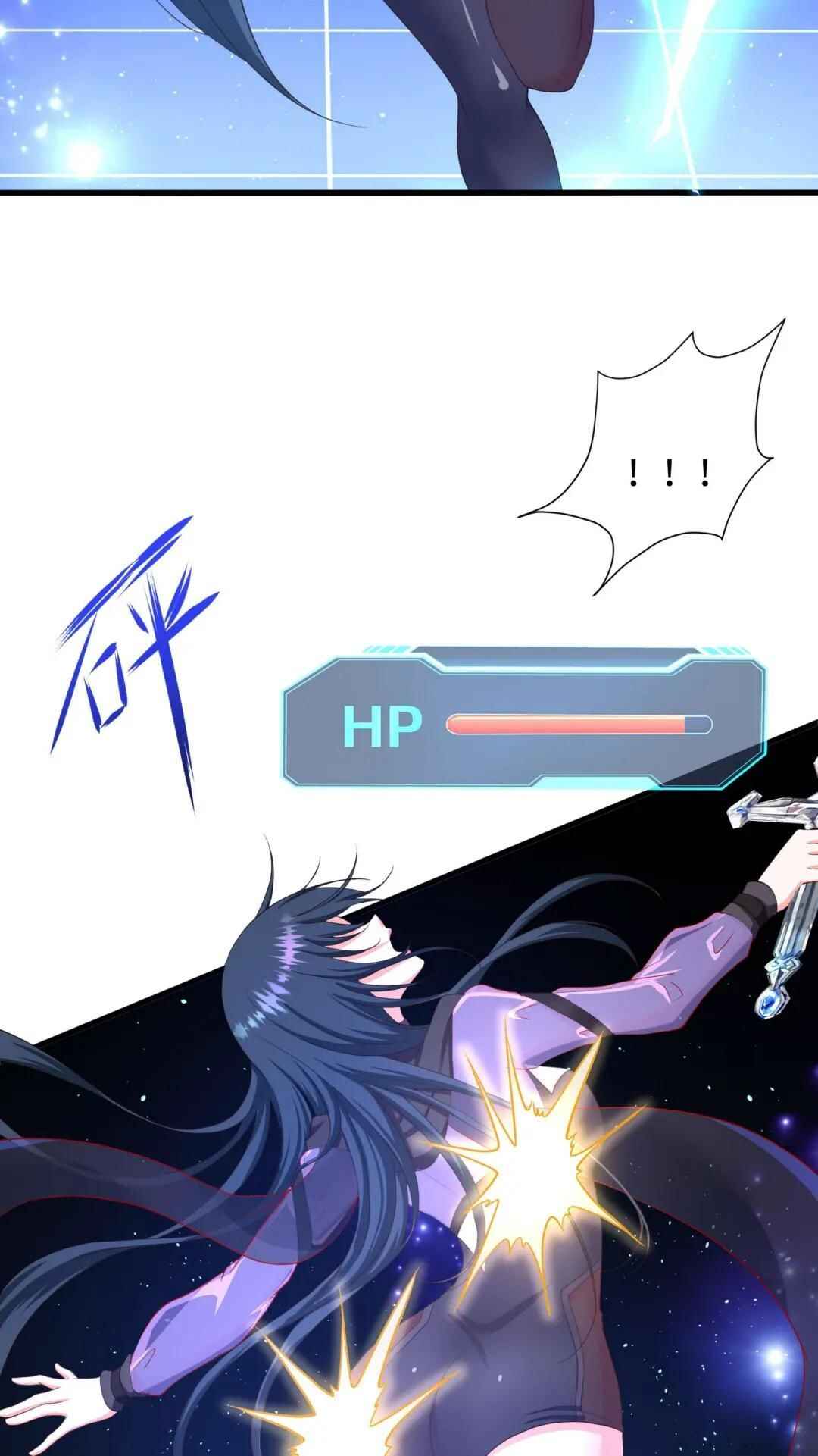 I Made a Harem in the Underworld Chapter 59 - Page 14