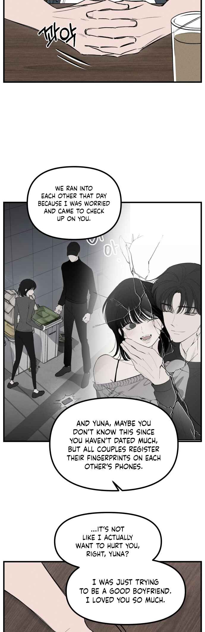 Catastrophic Love Chapter 4 - Page 11