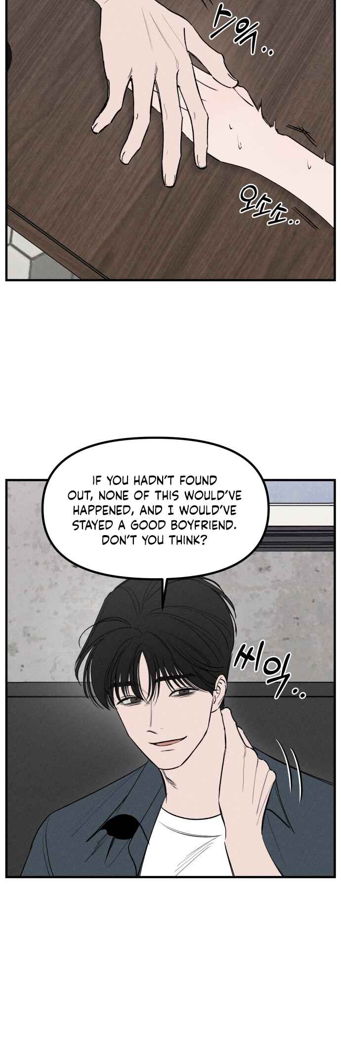 Catastrophic Love Chapter 4 - Page 12