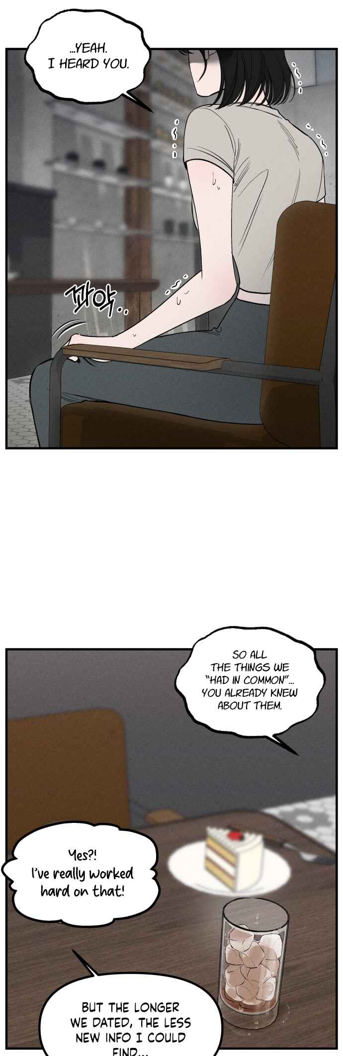 Catastrophic Love Chapter 4 - Page 9