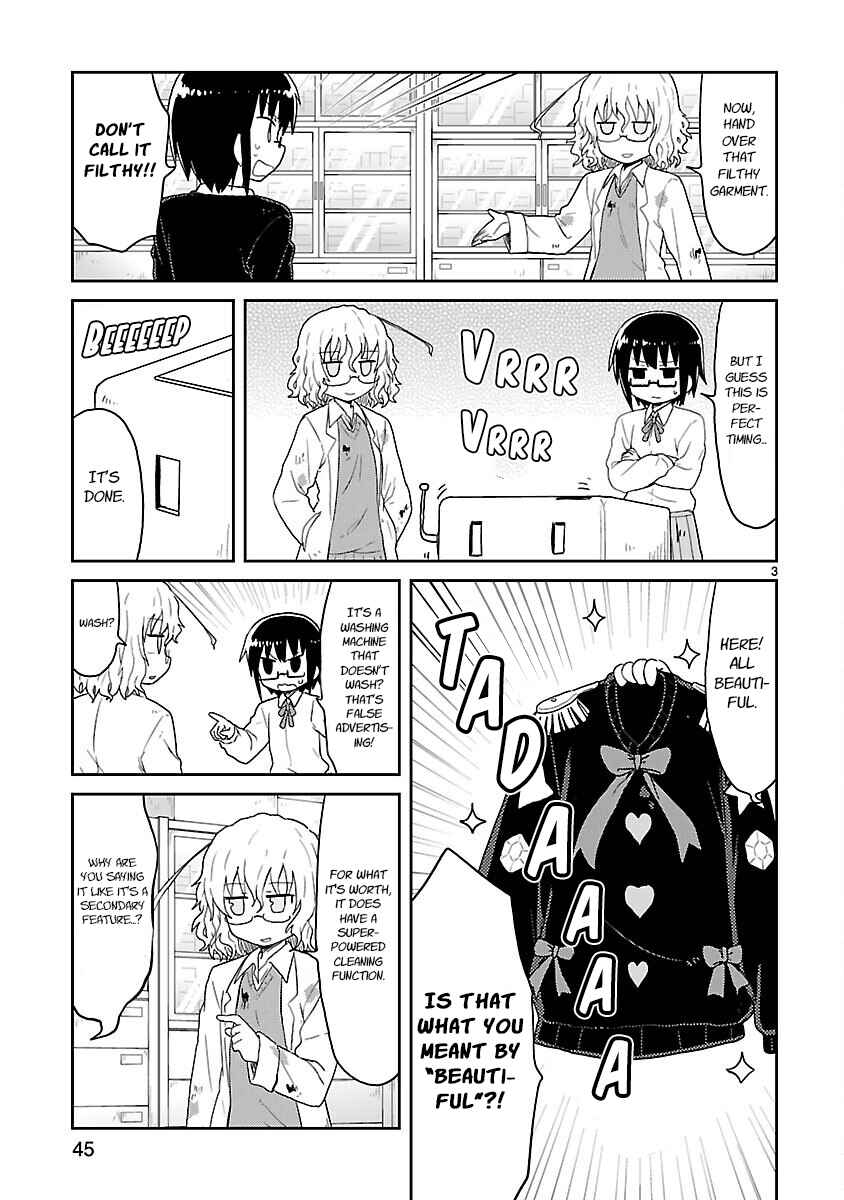 Kagaku Chop Chapter 30 - Page 3