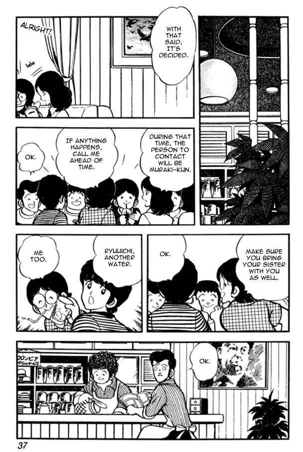 Miyuki Chapter 23 - Page 11