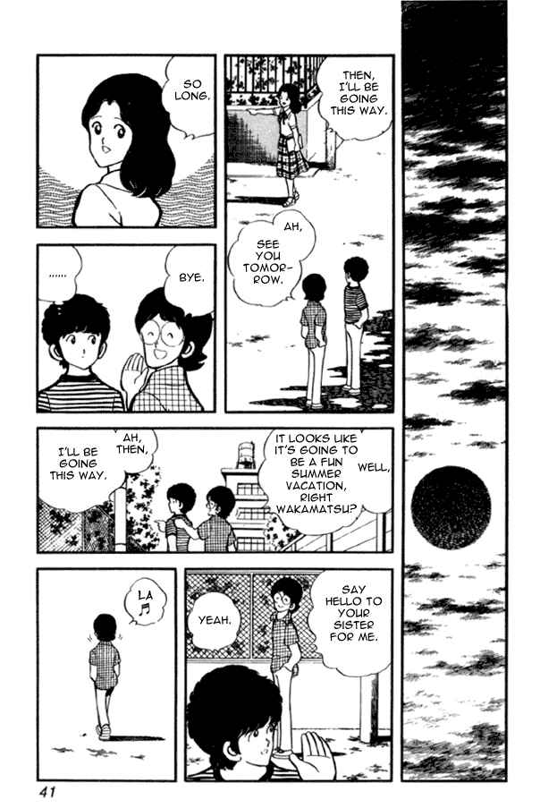 Miyuki Chapter 23 - Page 15