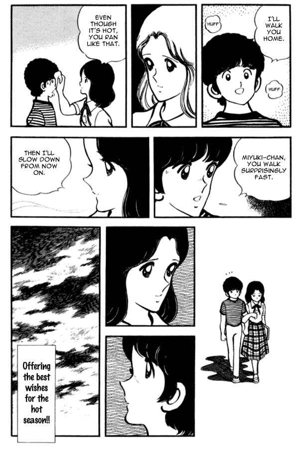 Miyuki Chapter 23 - Page 17