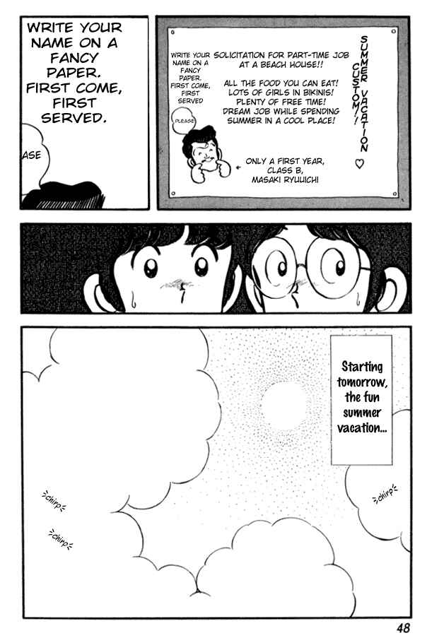 Miyuki Chapter 23 - Page 22