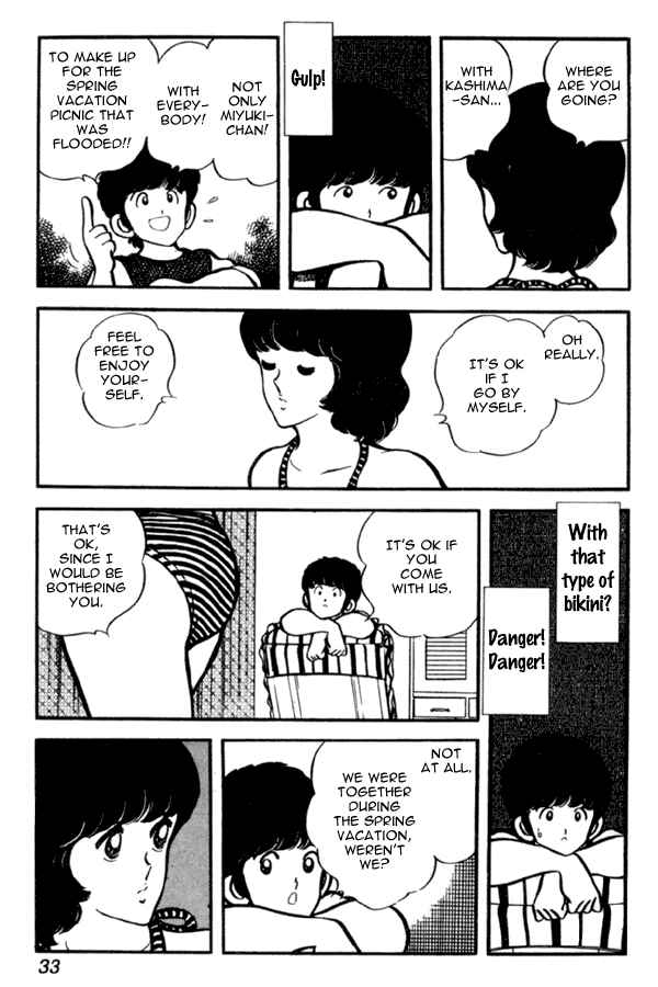 Miyuki Chapter 23 - Page 7