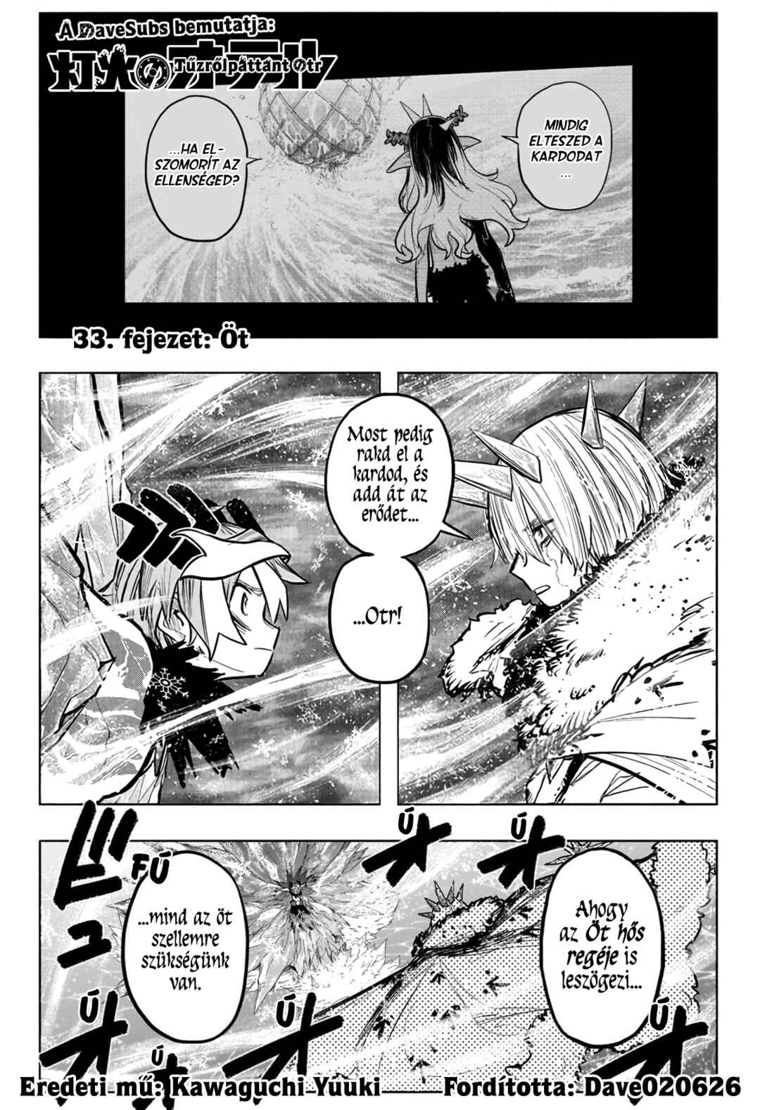 Tomoshibi no Otr Chapter 33 - Page 1