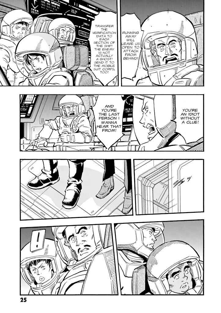 Mobile Suit Gundam UC (Unicorn) - Bande Dessinée Chapter 15 - Page 26