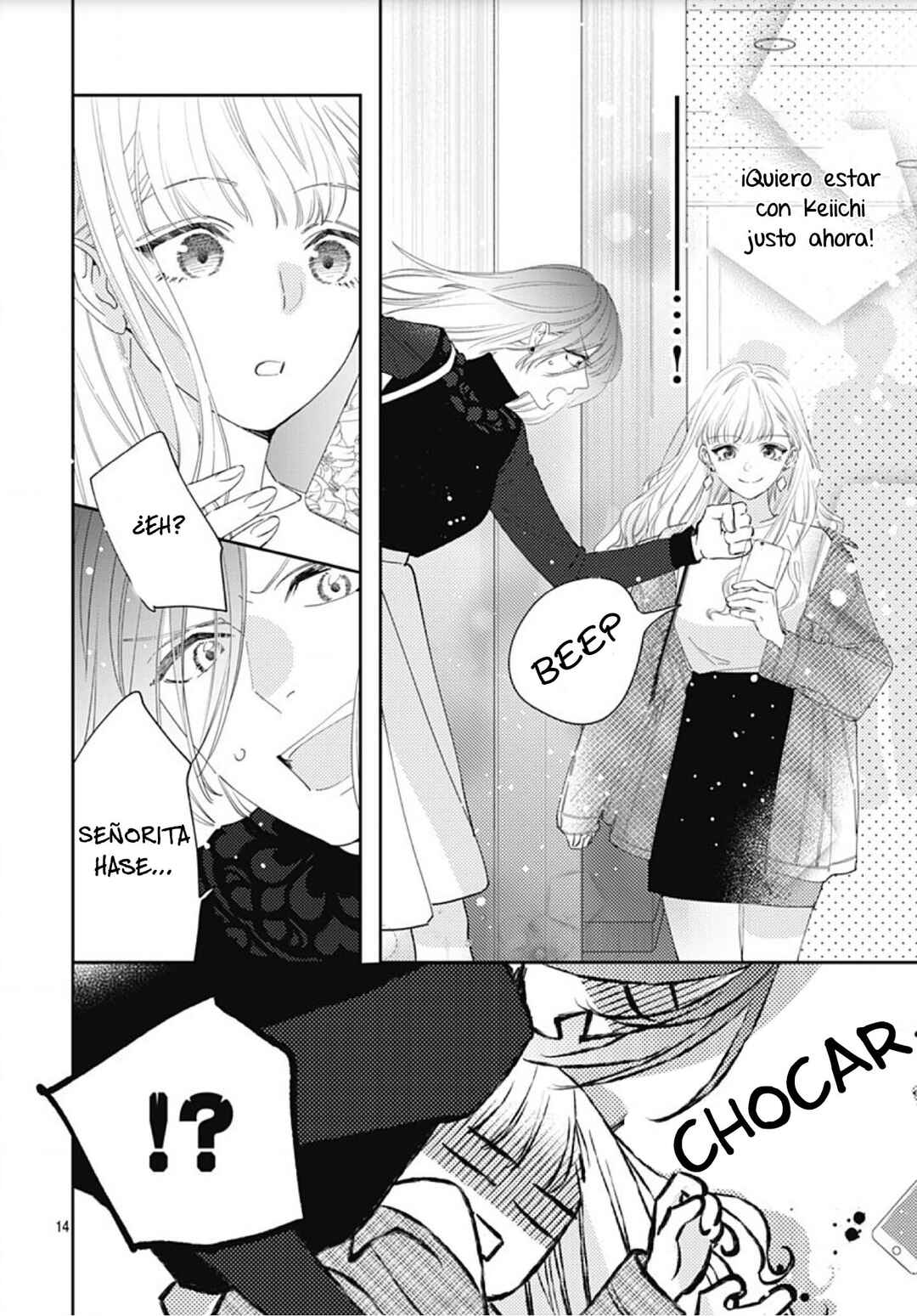 Hayaku Shitai Futari Chapter 9 - Page 16