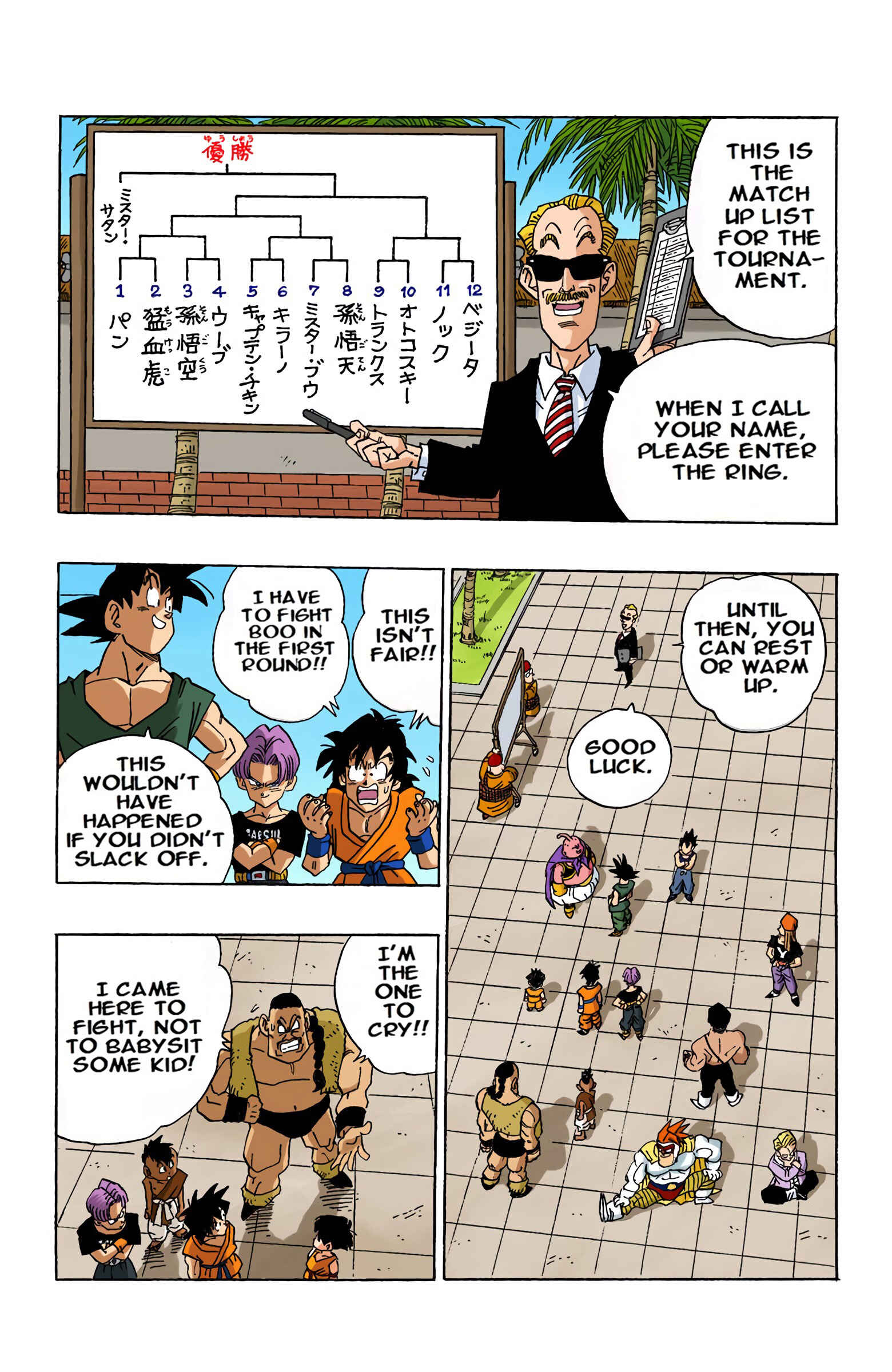 Dragon Ball (Official Colored) Chapter 519 - Page 3