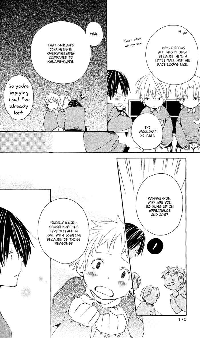 Kimi to Boku. Chapter 3.6 - Page 12