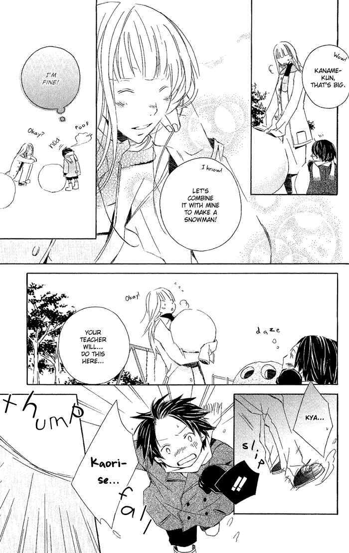 Kimi to Boku. Chapter 3.6 - Page 15