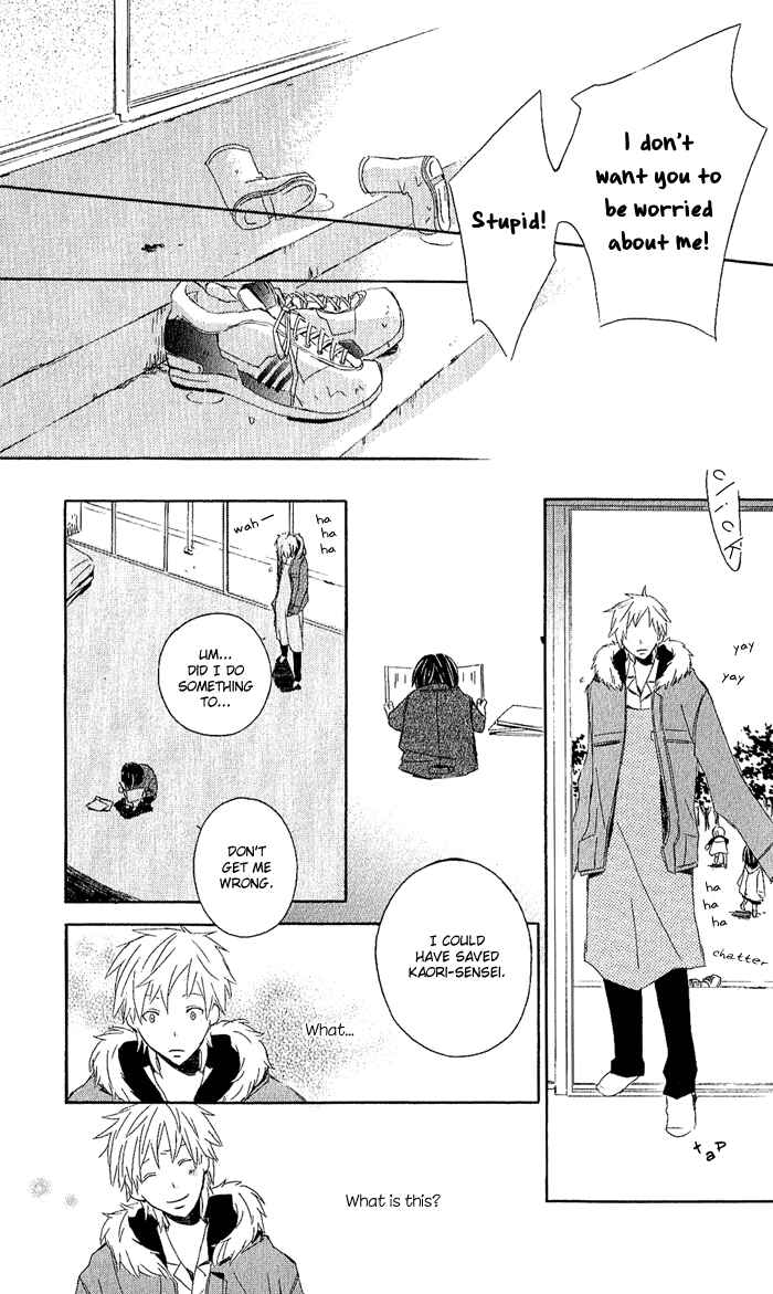 Kimi to Boku. Chapter 3.6 - Page 17