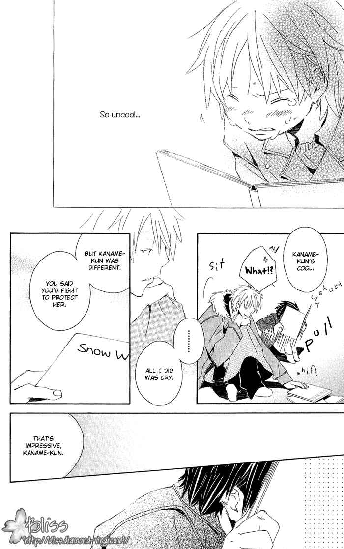 Kimi to Boku. Chapter 3.6 - Page 18