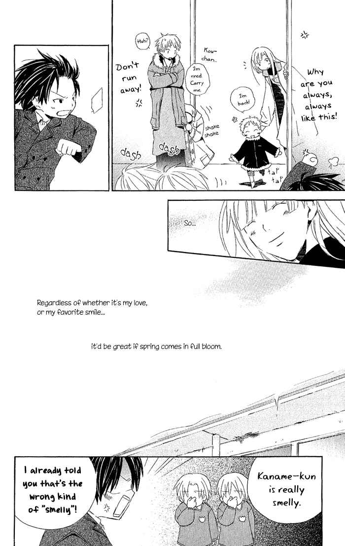 Kimi to Boku. Chapter 3.6 - Page 20