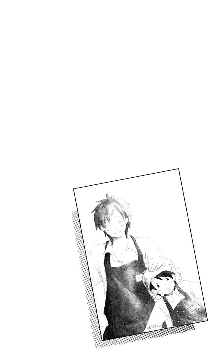 Kimi to Boku. Chapter 3.6 - Page 22