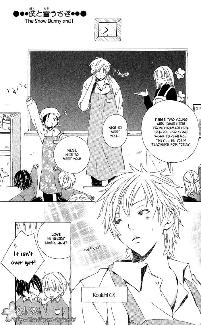 Kimi to Boku. Chapter 3.6 - Page 3