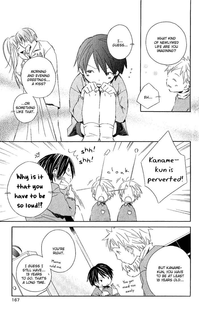 Kimi to Boku. Chapter 3.6 - Page 9