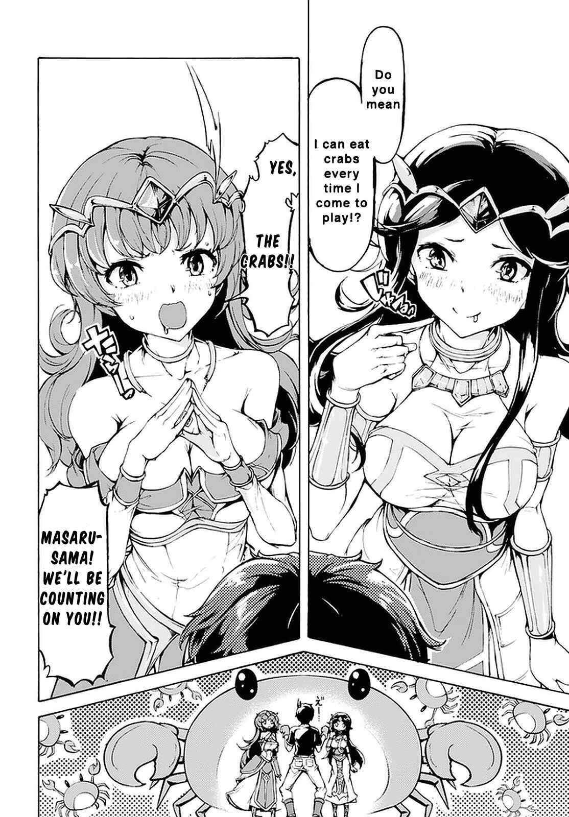 Inaka no Home Center Otoko no Jiyuu na Isekai Seikatsu Chapter 19 - Page 20